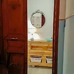Peggy House 아파트